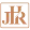 Jura